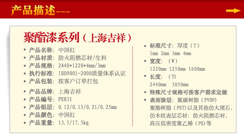 聚酯漆用什么稀释剂？了解这些才能选对